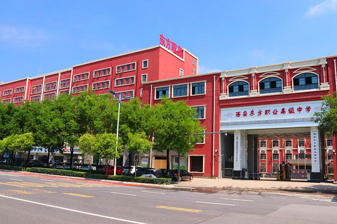 韩城学校远景