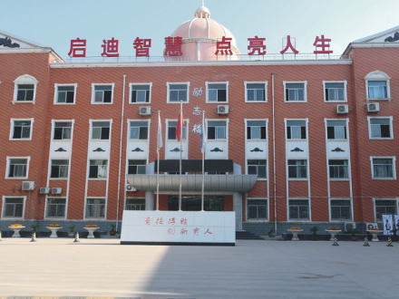韩城励志楼